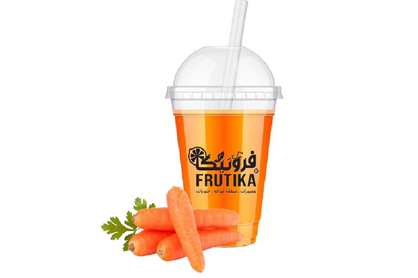 Carrot Juice - Medium Cup