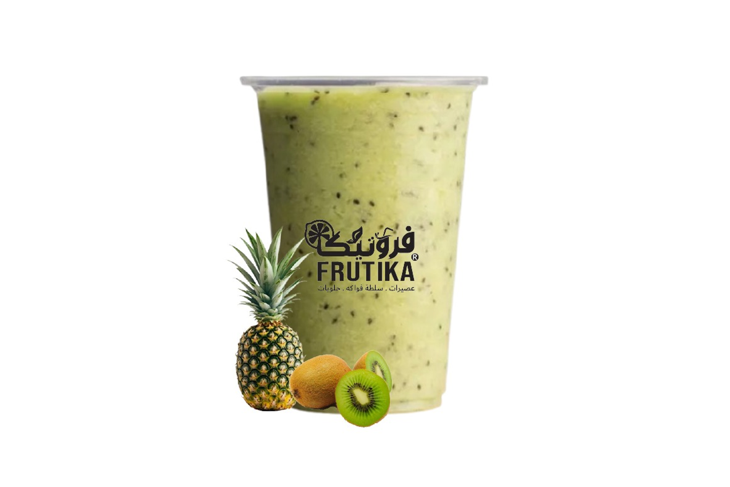 Pineapple Kiwi Juice - Medium Cup