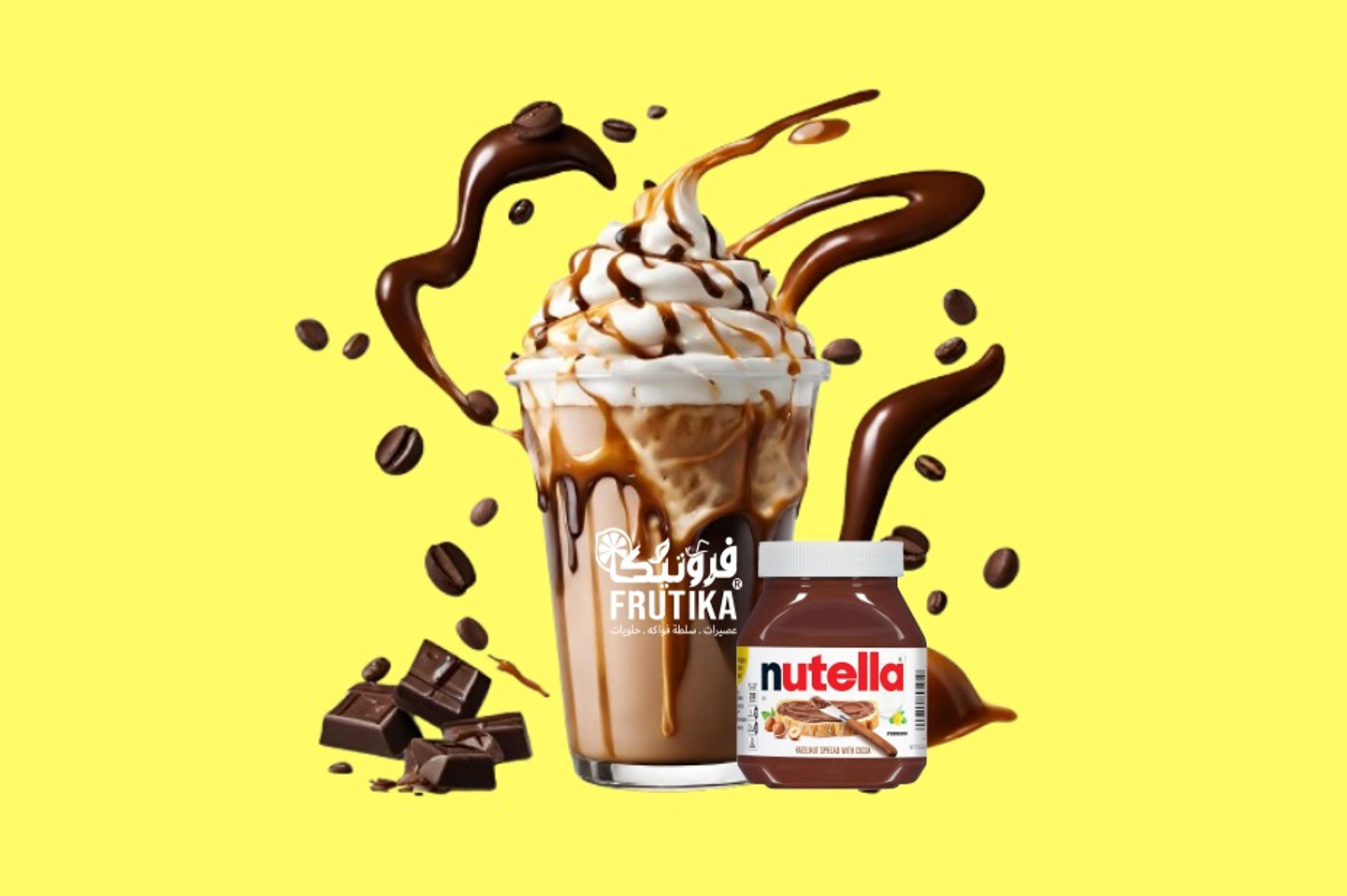Nutella Milkshake - Medium Cup