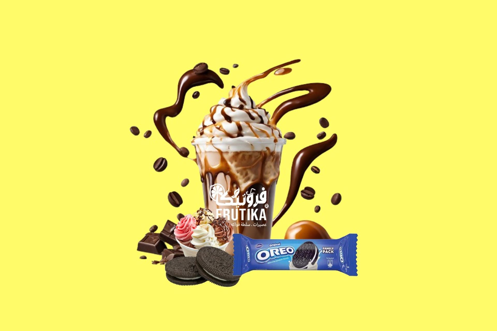 ملك شيك اوريو - كوب وسط