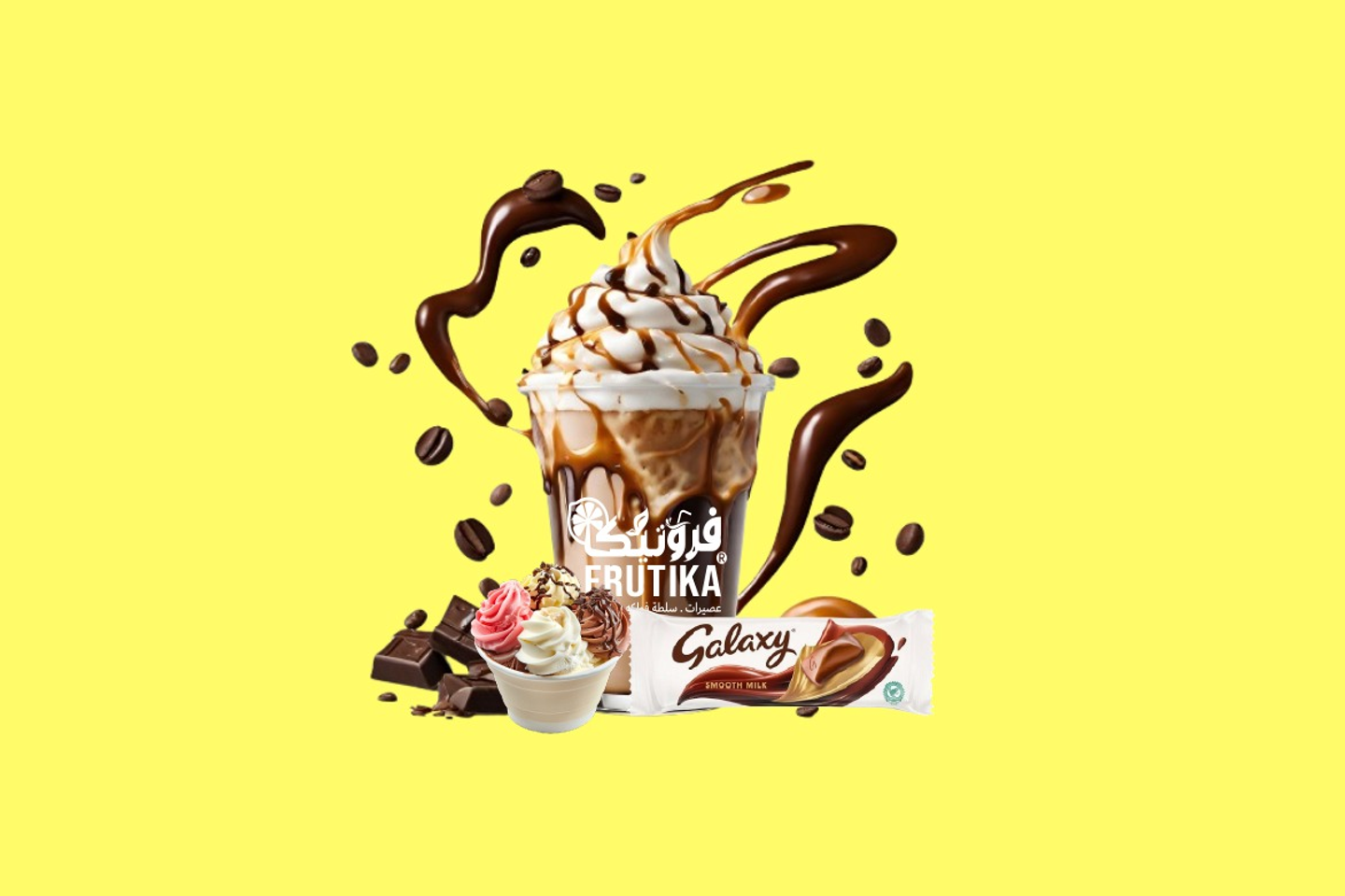 Galaxy Milkshake - Medium Cup