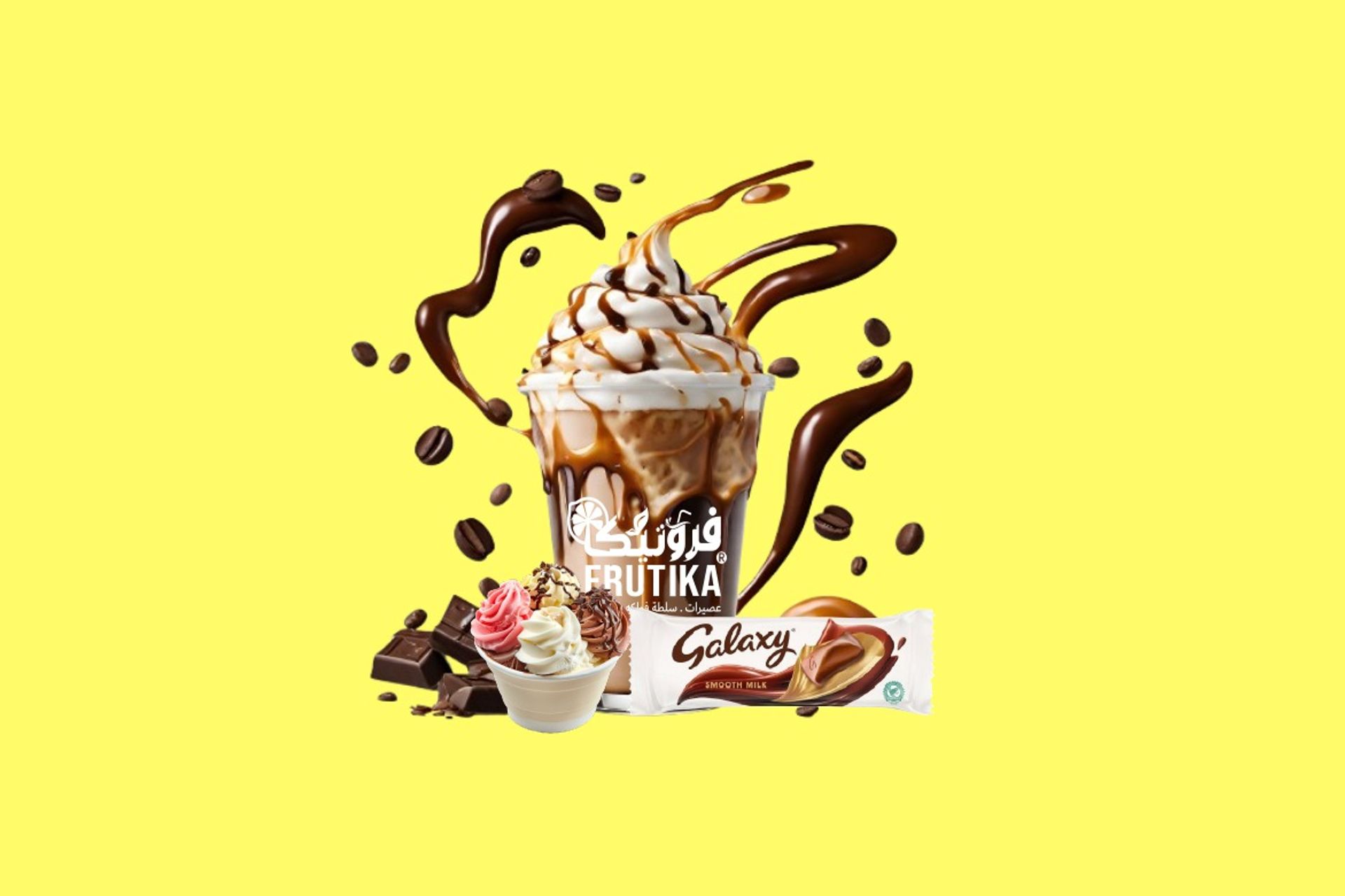 ملك شيك جلاكسي - كوب وسط