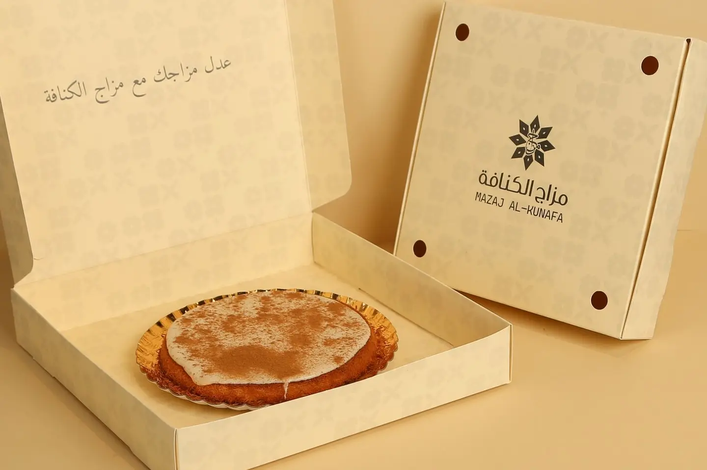 كنافة سينابون - وسط بلس