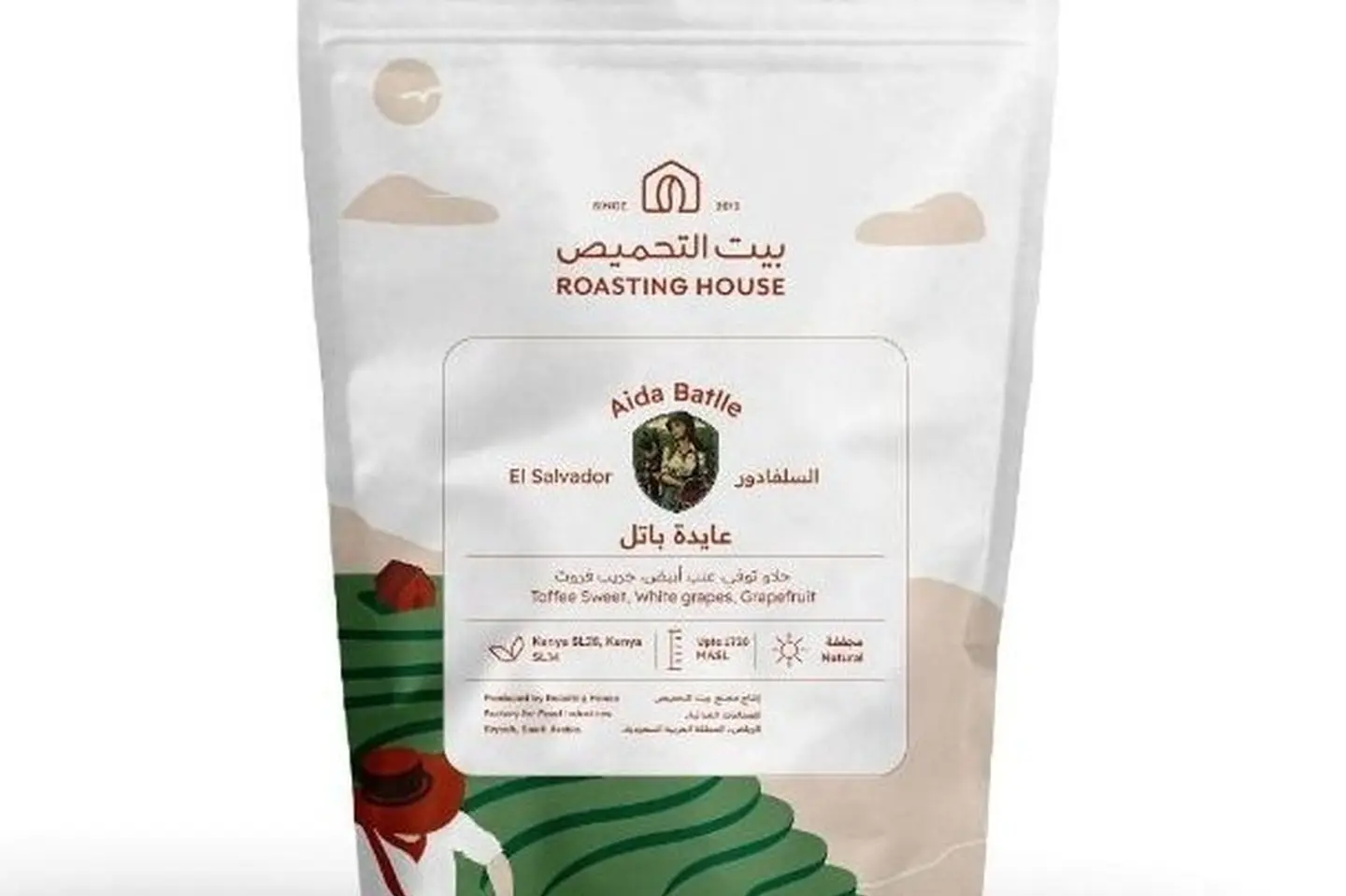 عايدة باتل - ٢٢٧ج