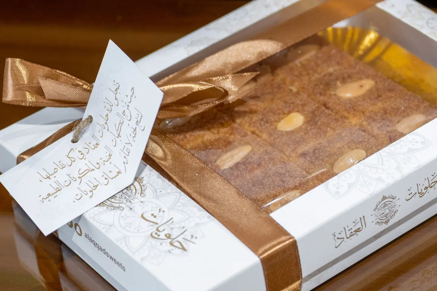 هريسة لوز - 500 جرام