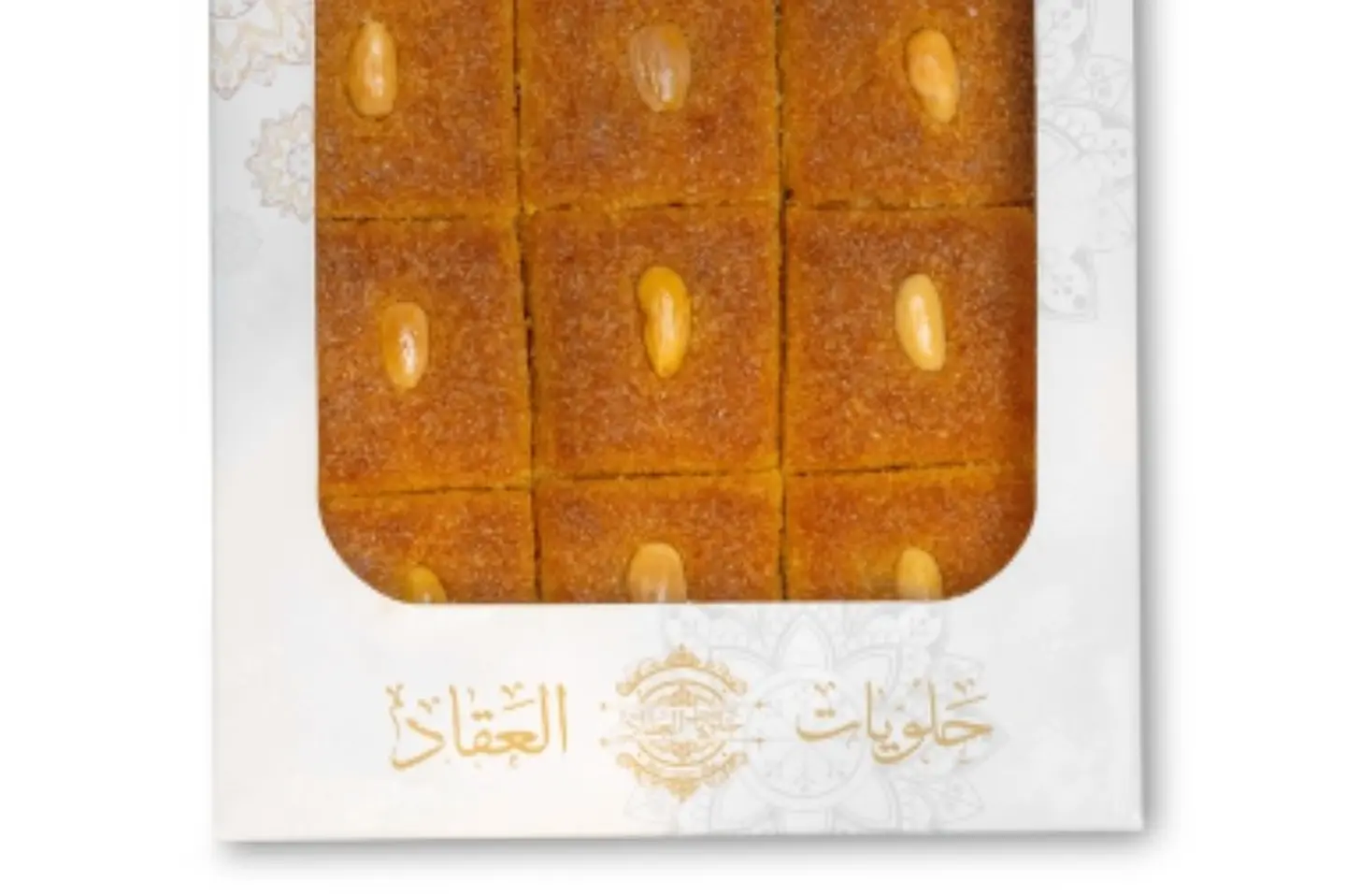 هريسة سادة - 250 جرام