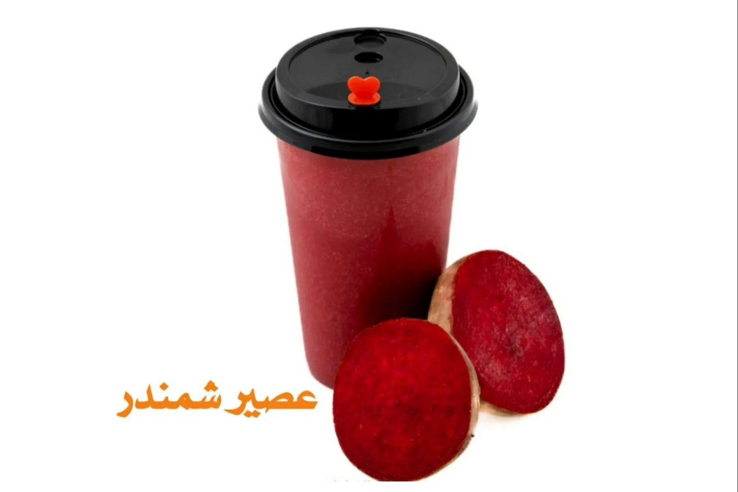 Mixed Beetroot - Medium