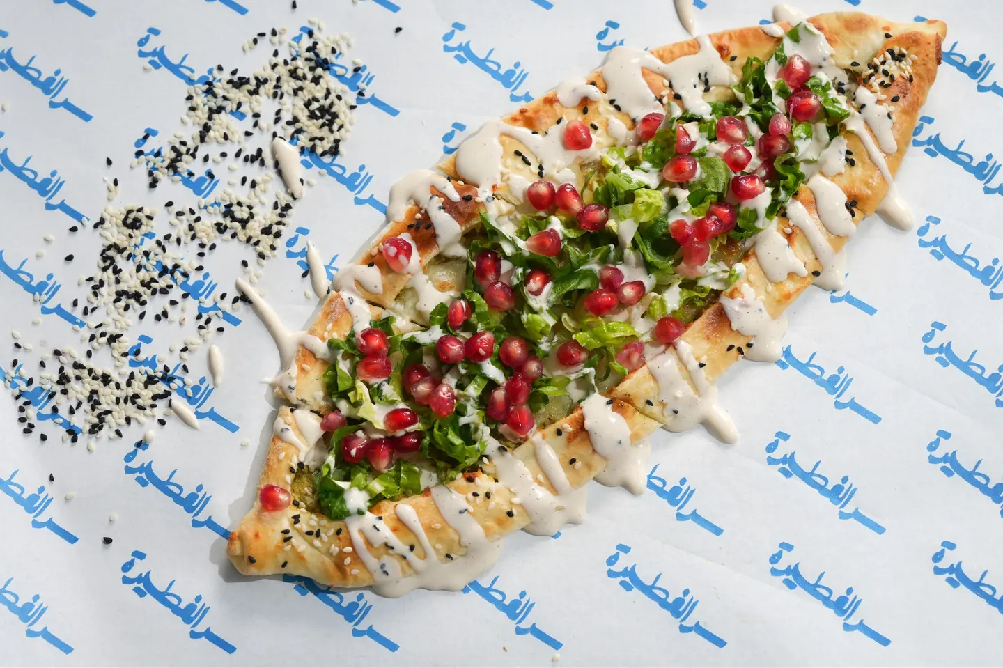 كلاسيك الفلافل السرية بدون زيت - صغير