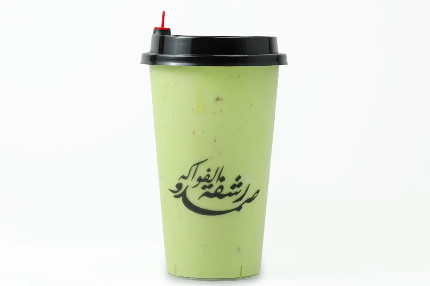 أفوكادو فاخر - صغير