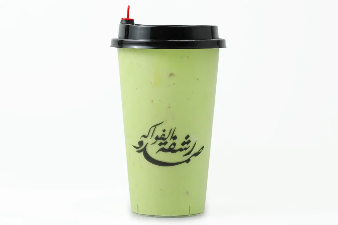 أفوكادو مغربي - صغير