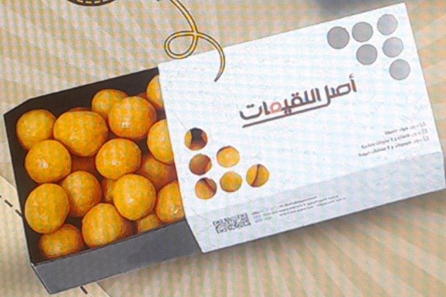 لقيمات ساده  - صغير