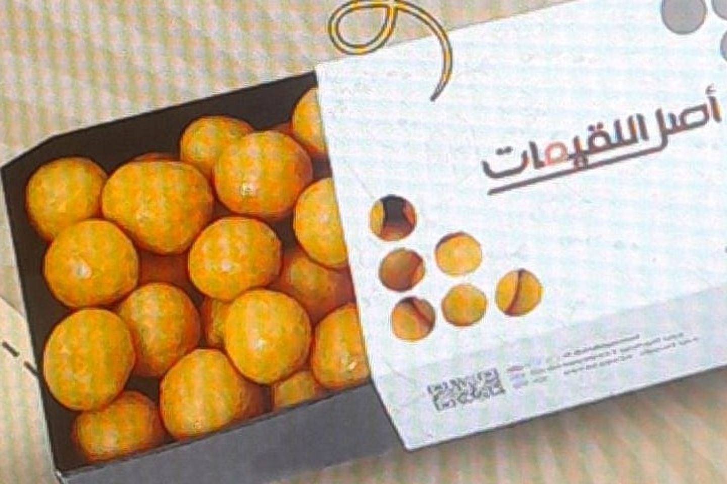 لقيمات بالدبس  - صغير