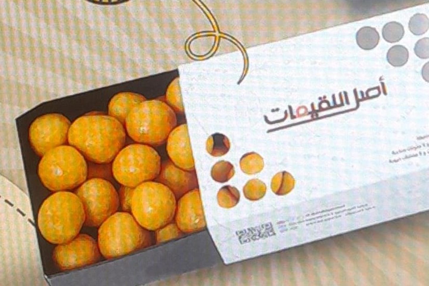 لقيمات حليب مكثف - صغير