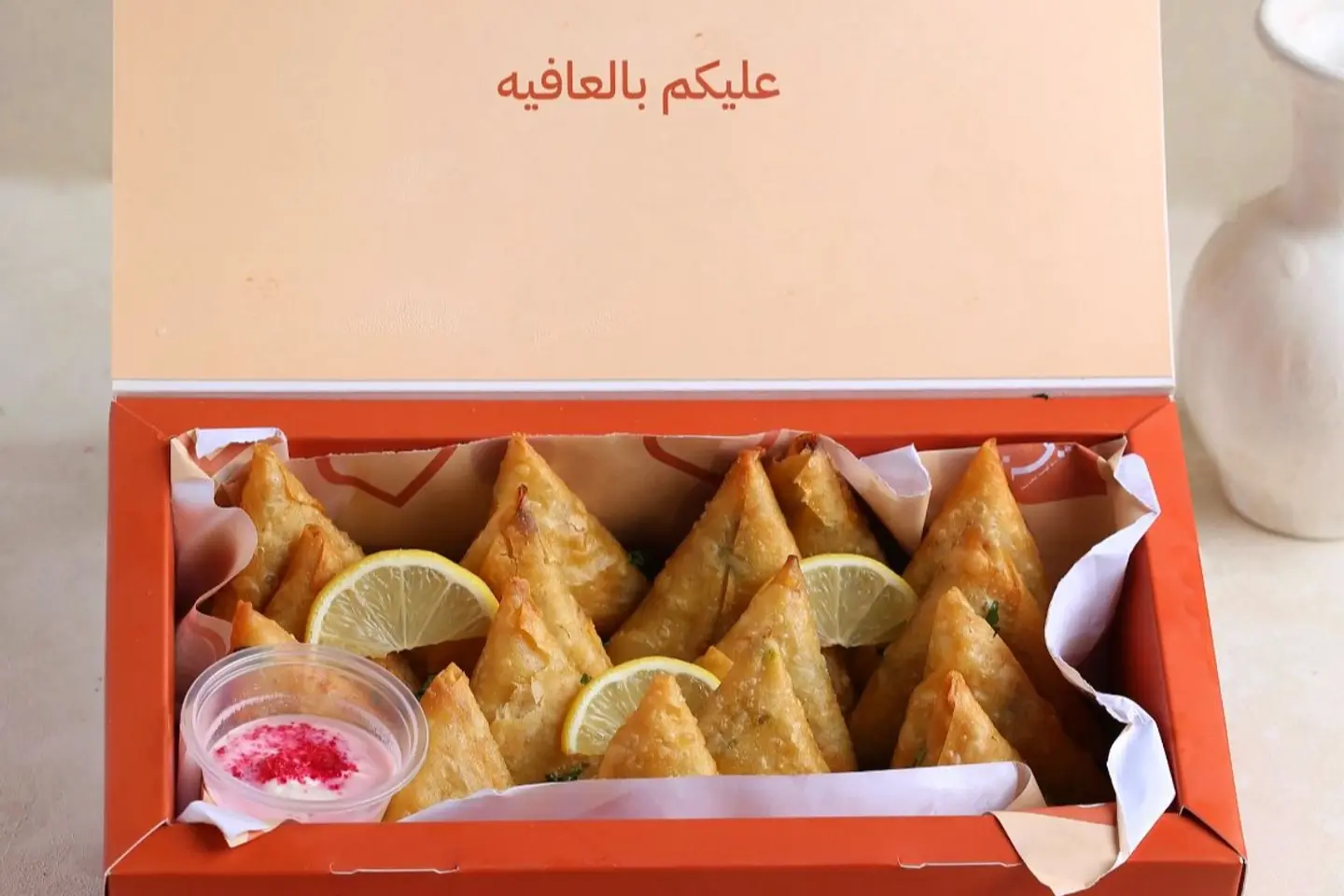 Samosa - Medium 16 Pieces