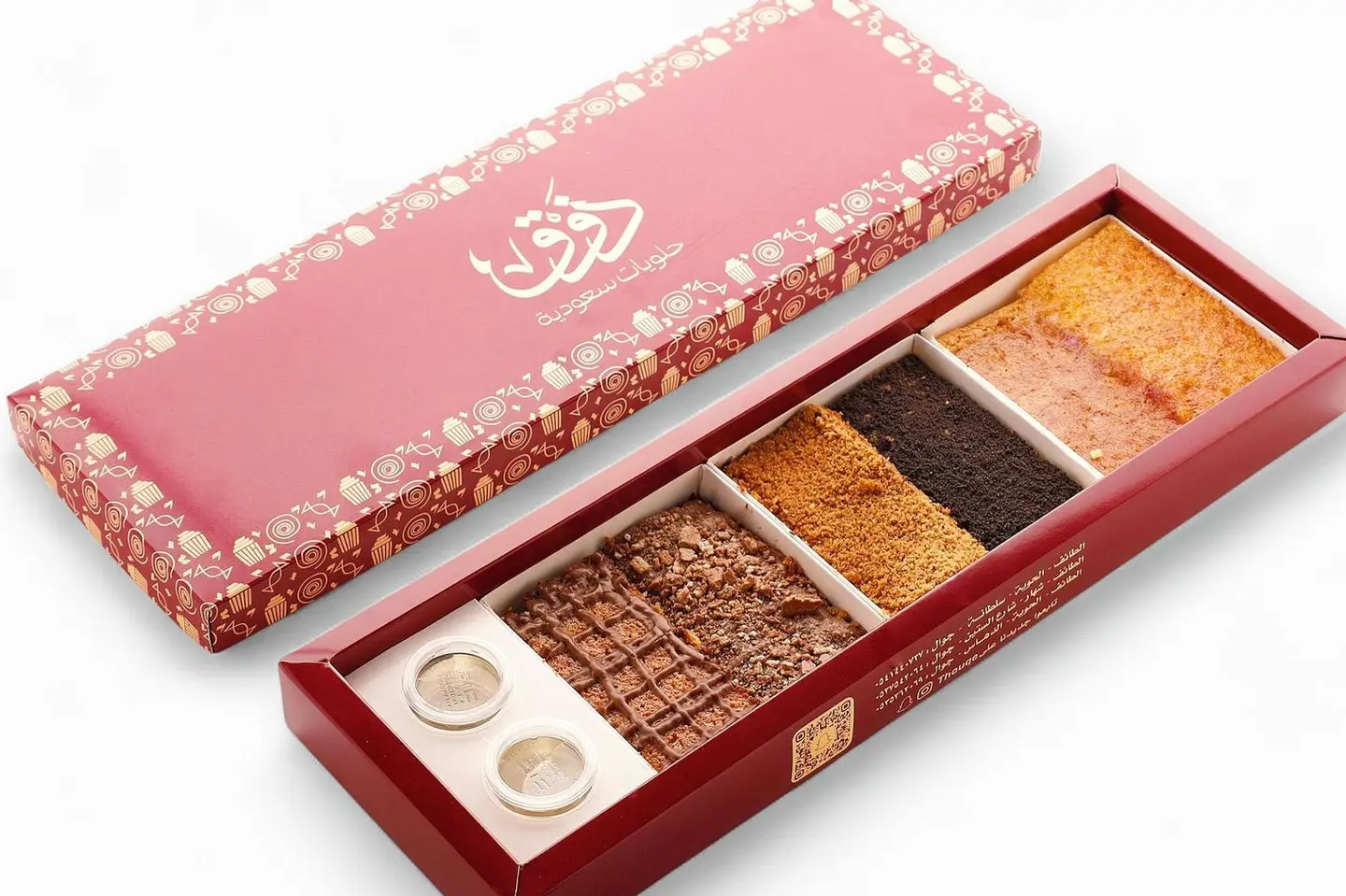 Basbousa Collection Box Plain Medium - Medium