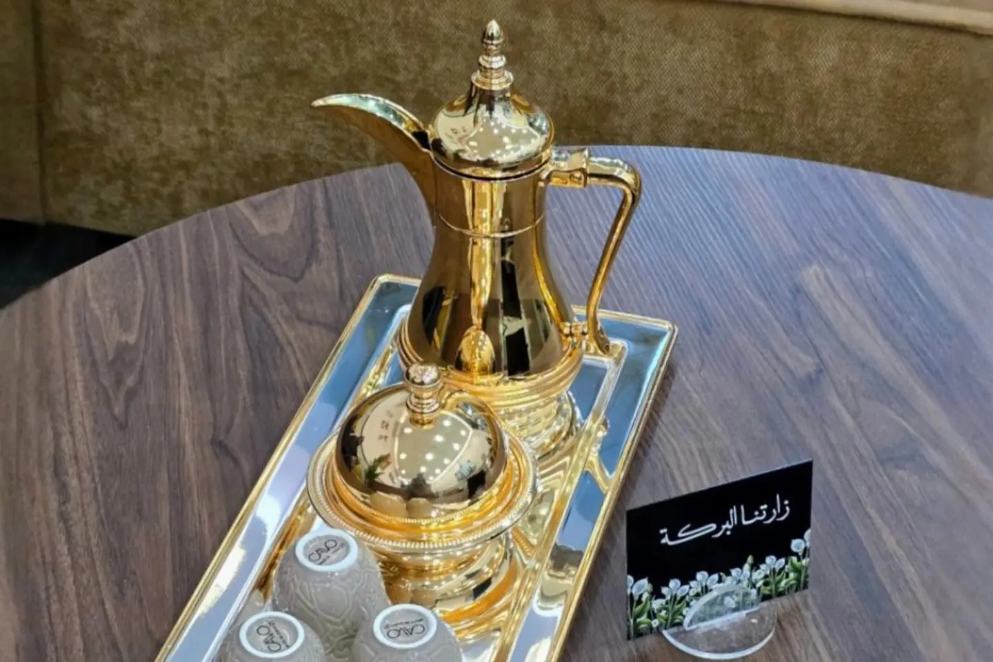 قهوة سعودية - قهوة سعودية-قهوة سعودية ترمس (دفاية) 1لتر