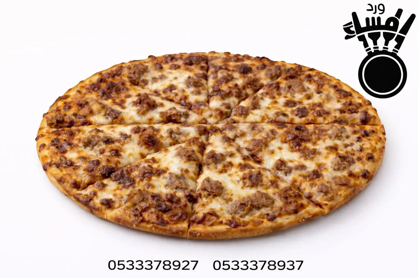 بيتزا دجاج - صغير