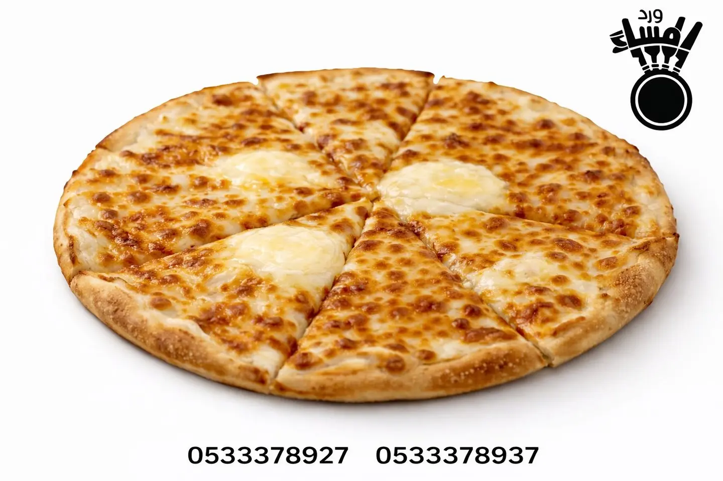 عش البلبل - صغير