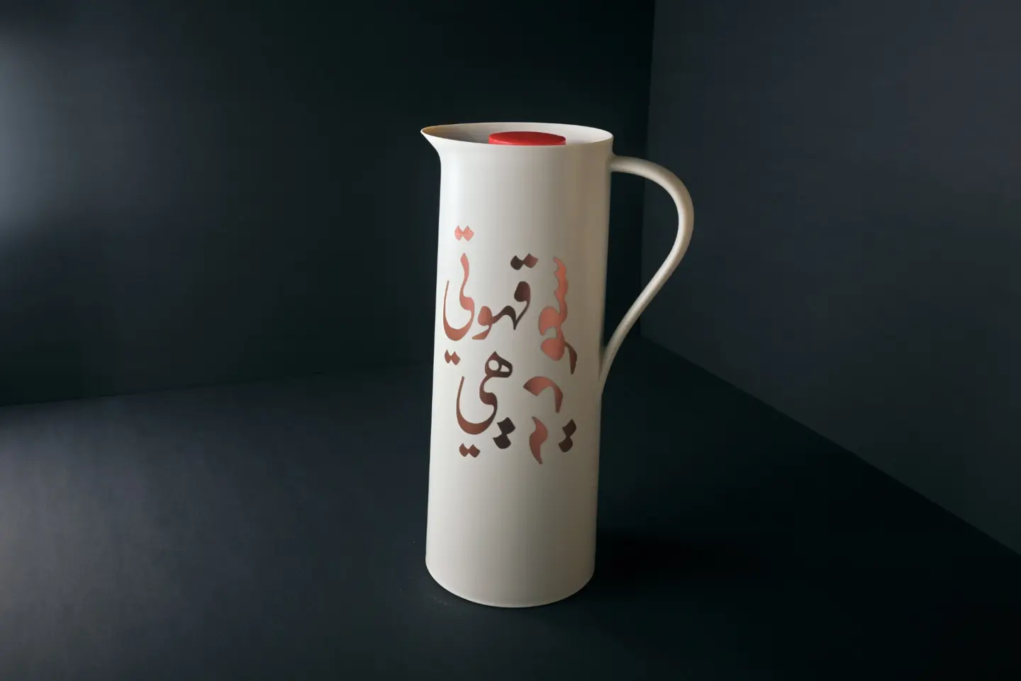 سعودية هي قهوتي - قهوة سعودي