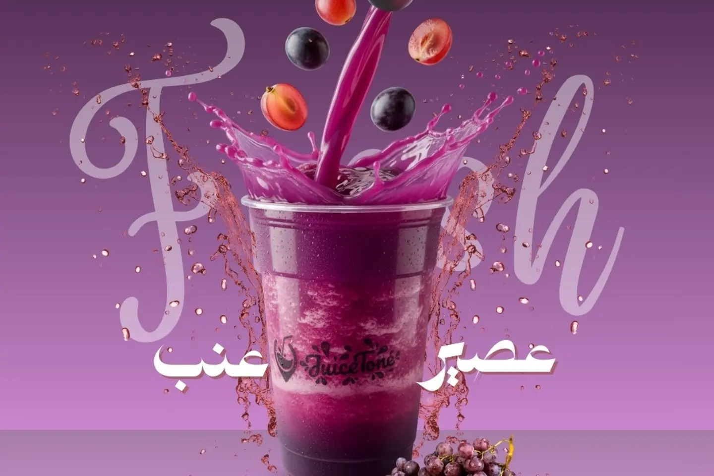 Grape - Liter And Half