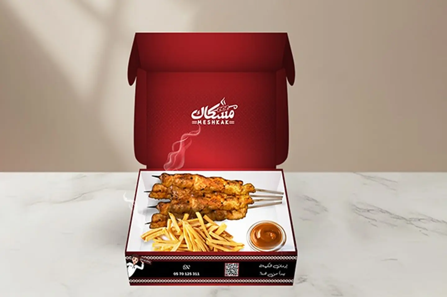 وجبة الدايت - دجاج