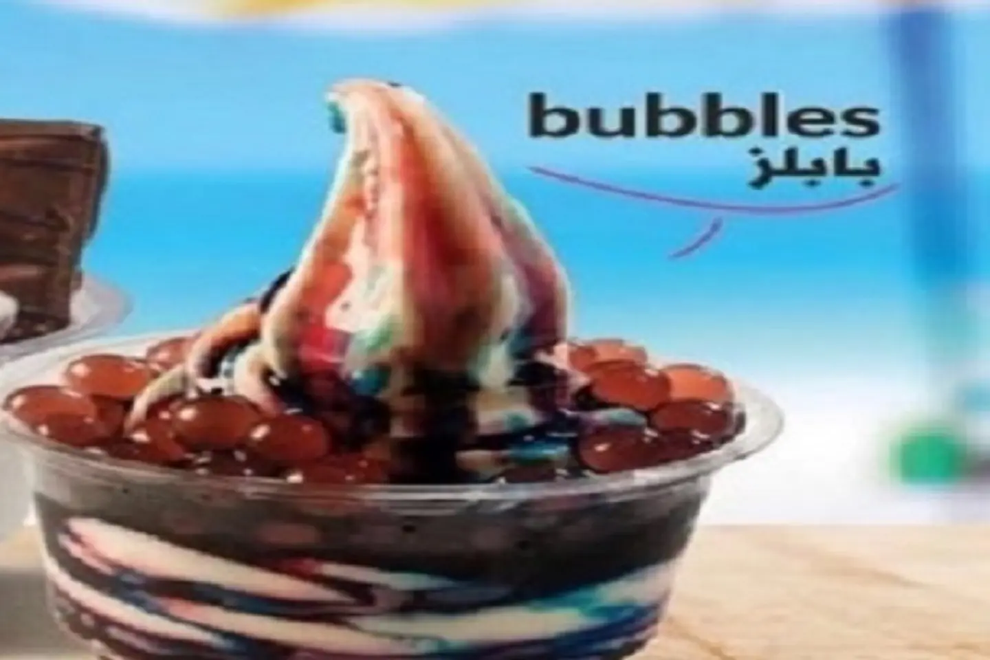 Ice Cream Bubles - Large