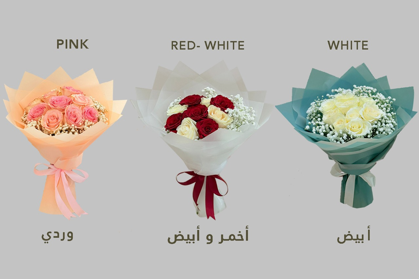 Beautiful Occasion Bouquet - Pink