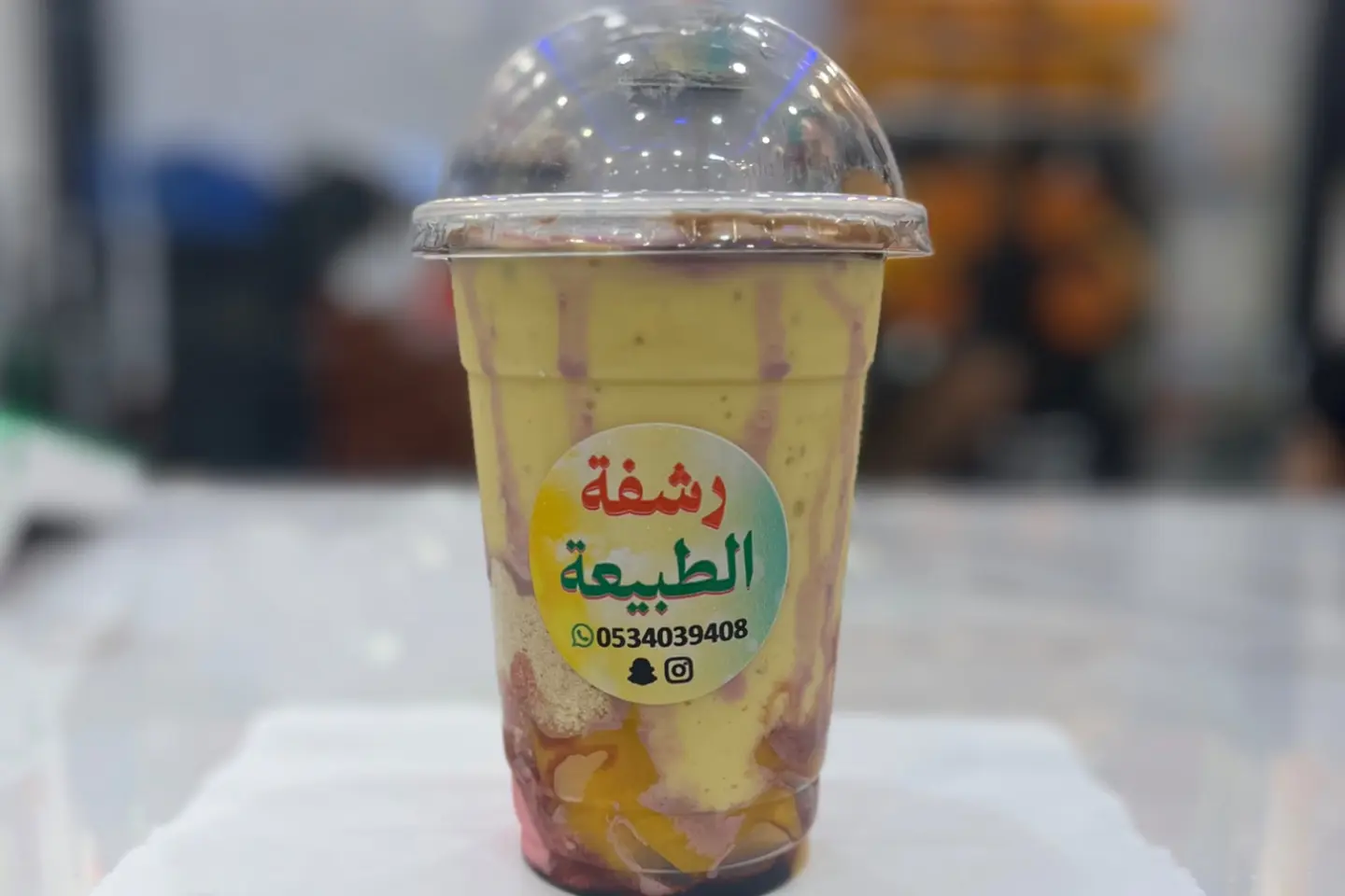 ليالي جلمودة - صغير