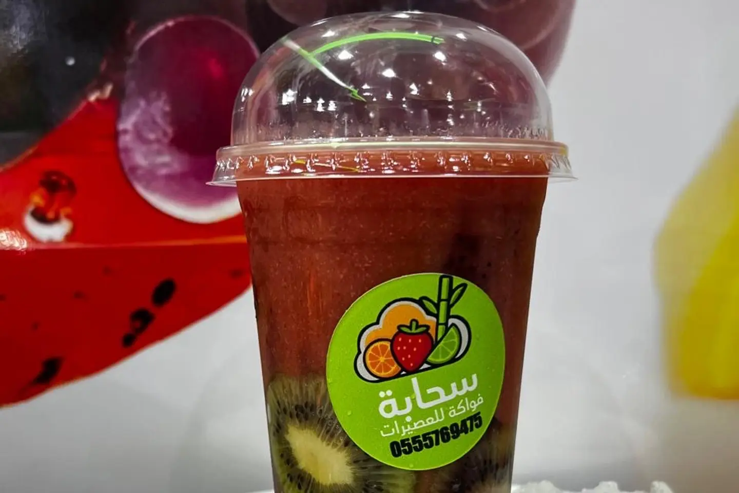 Fruit Cloud - Medium