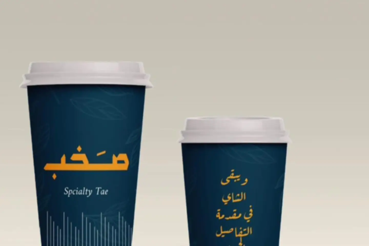 شاي صخب - صغير