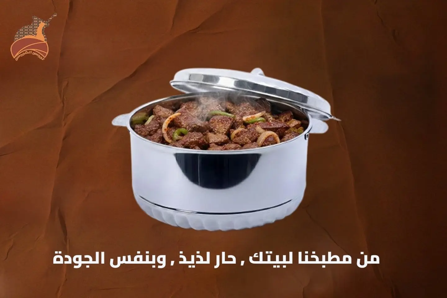 Liver Preserve - Small