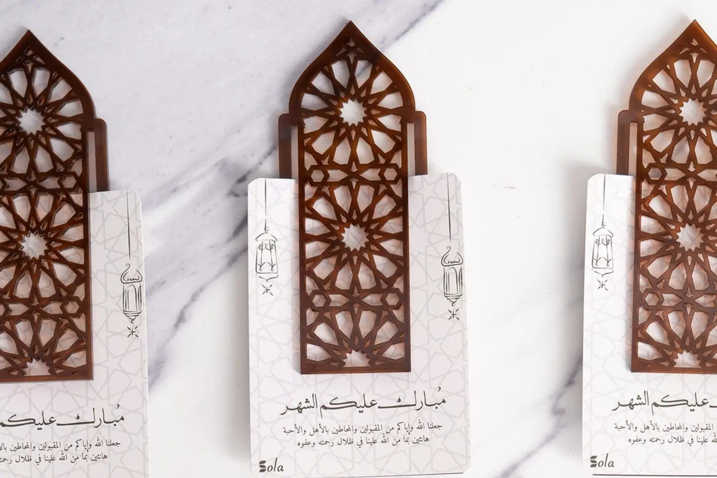 Quranic Bookmark Distribution Package - Transparent Brown