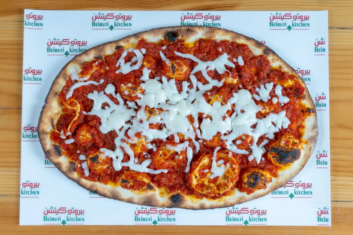 Cheese Muhammara - Large