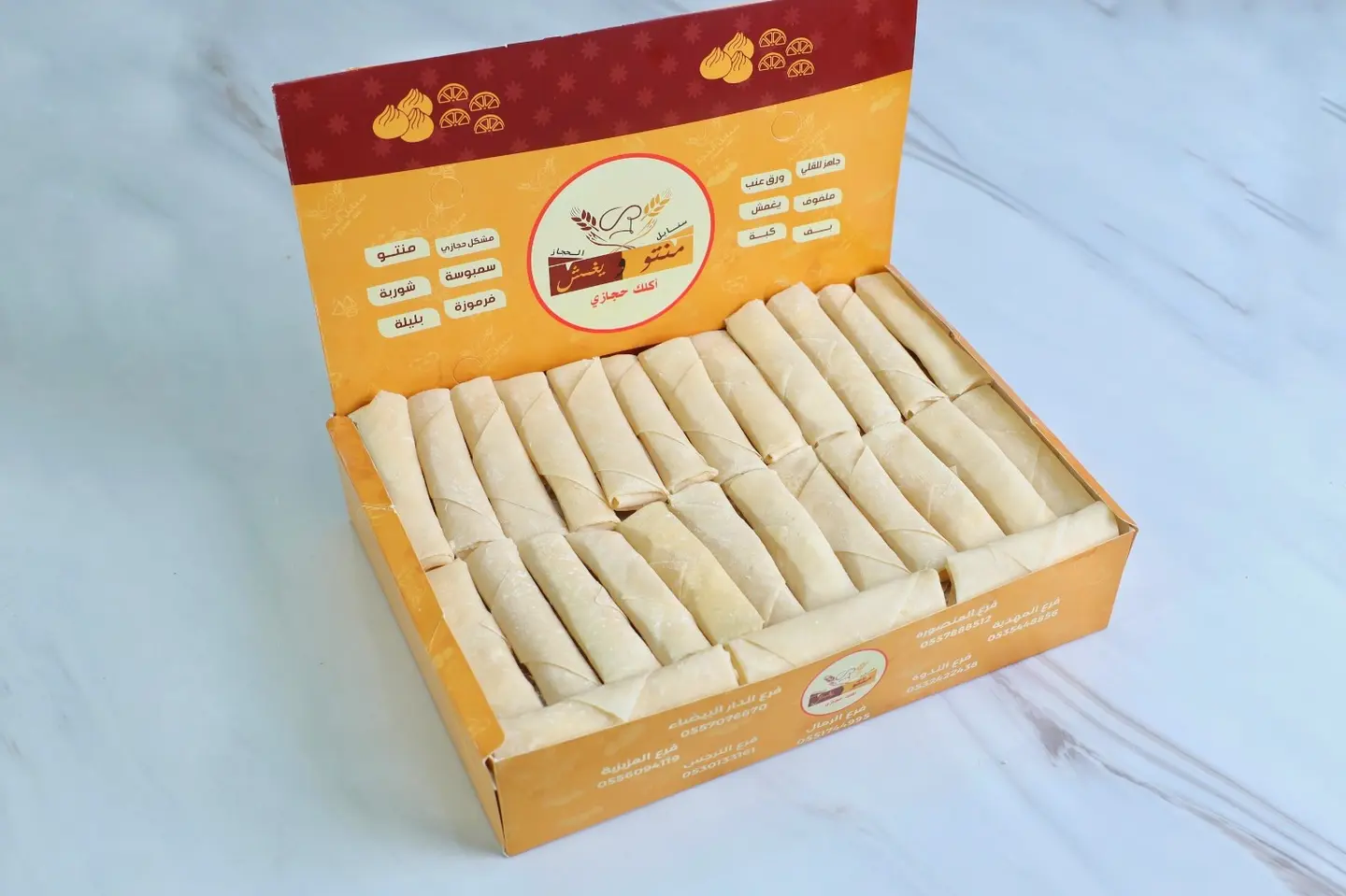 Frozen Spring Rolls - S