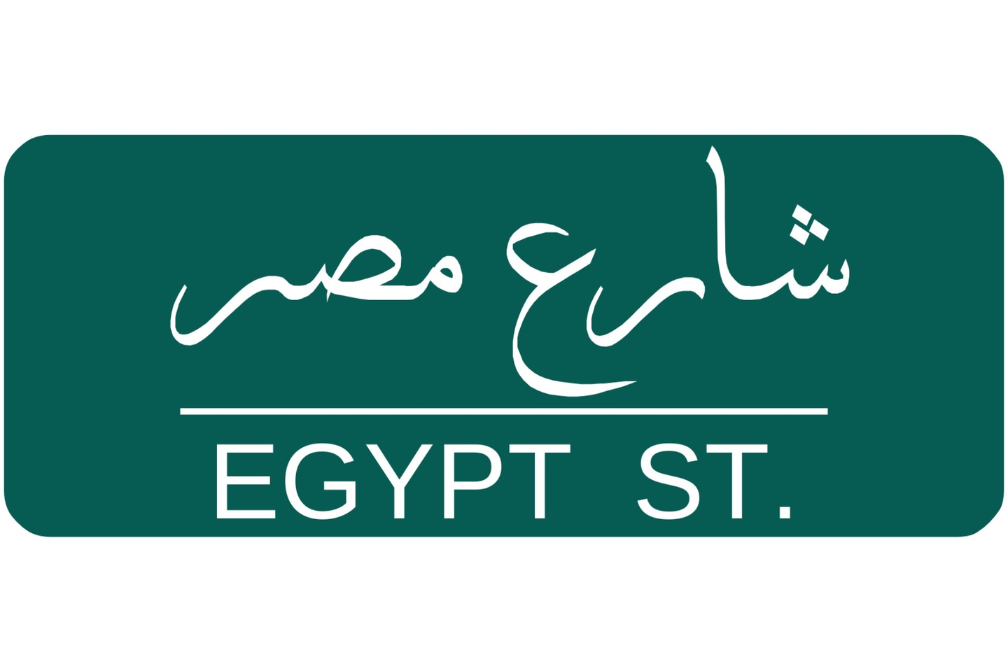 Add Rice Or Vegetables - Okra Dish