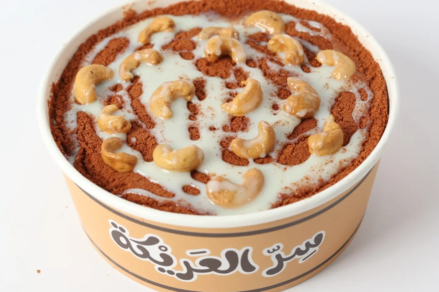 عريكة الجوزاء - وسط