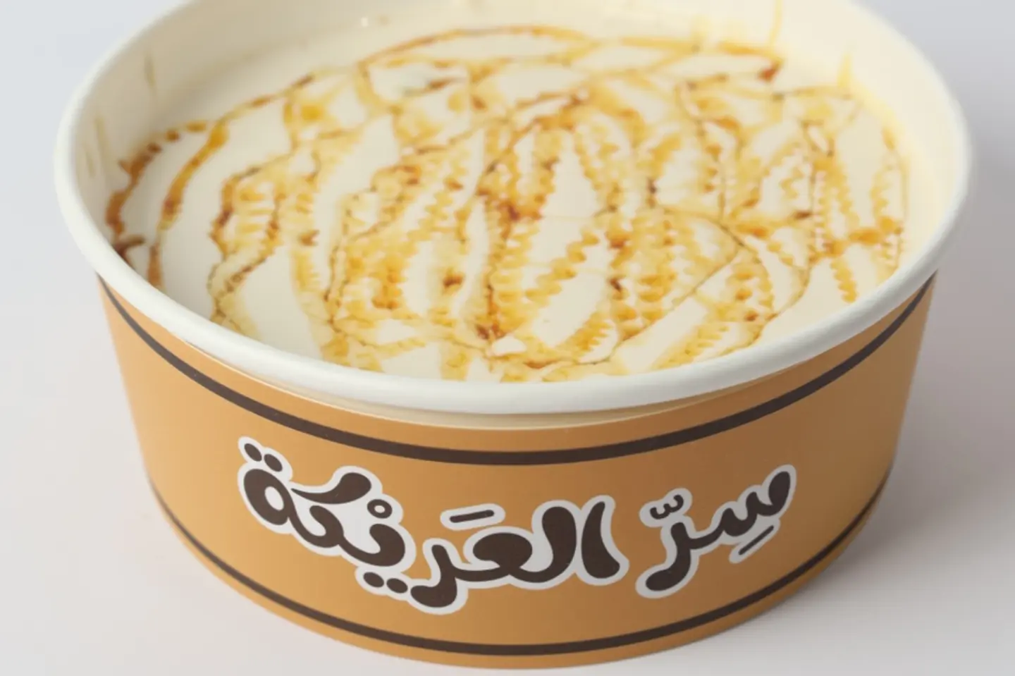 عريكة قشطة عسل - صغير