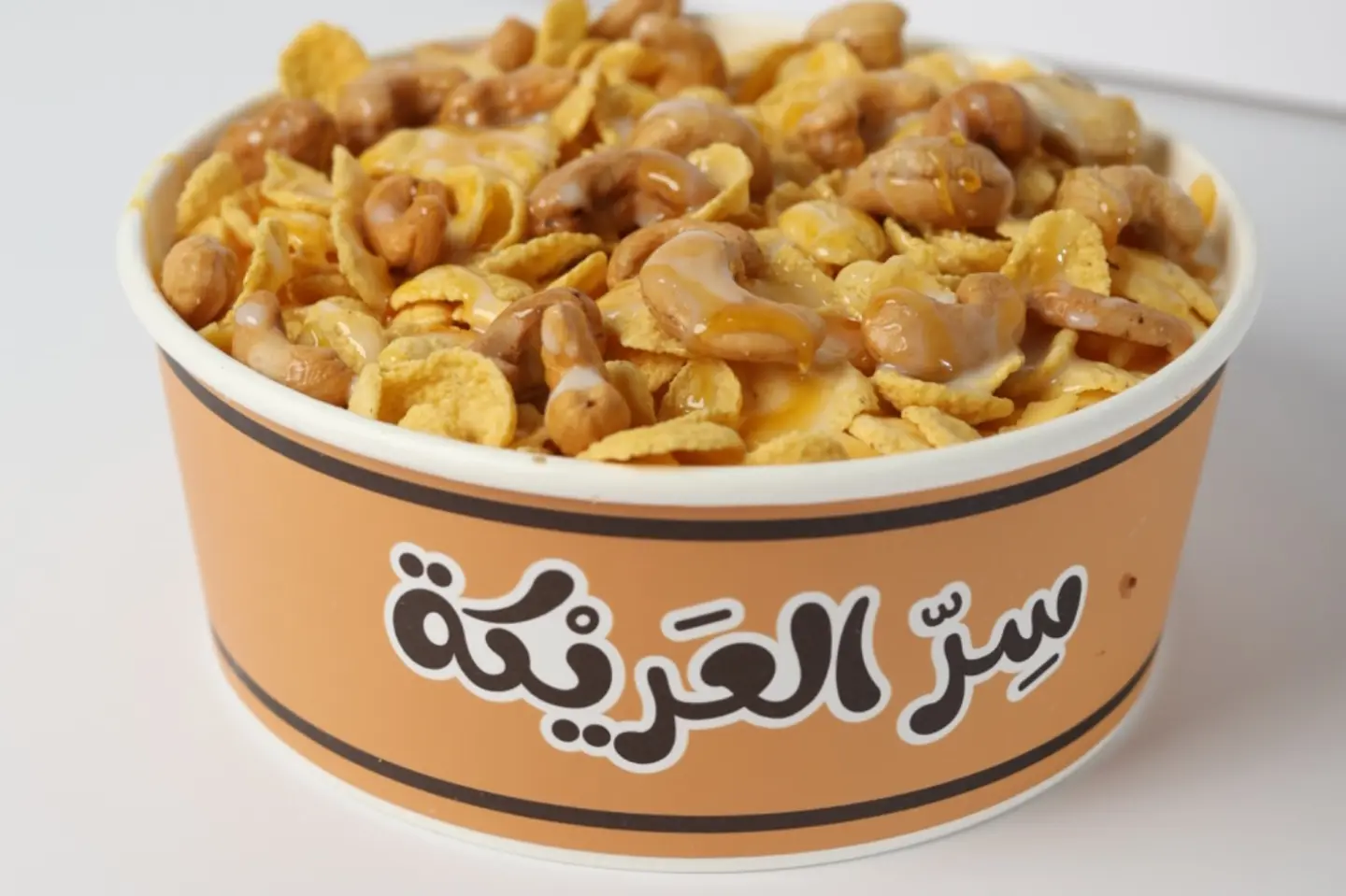 معصوب سر العريكة - صغير