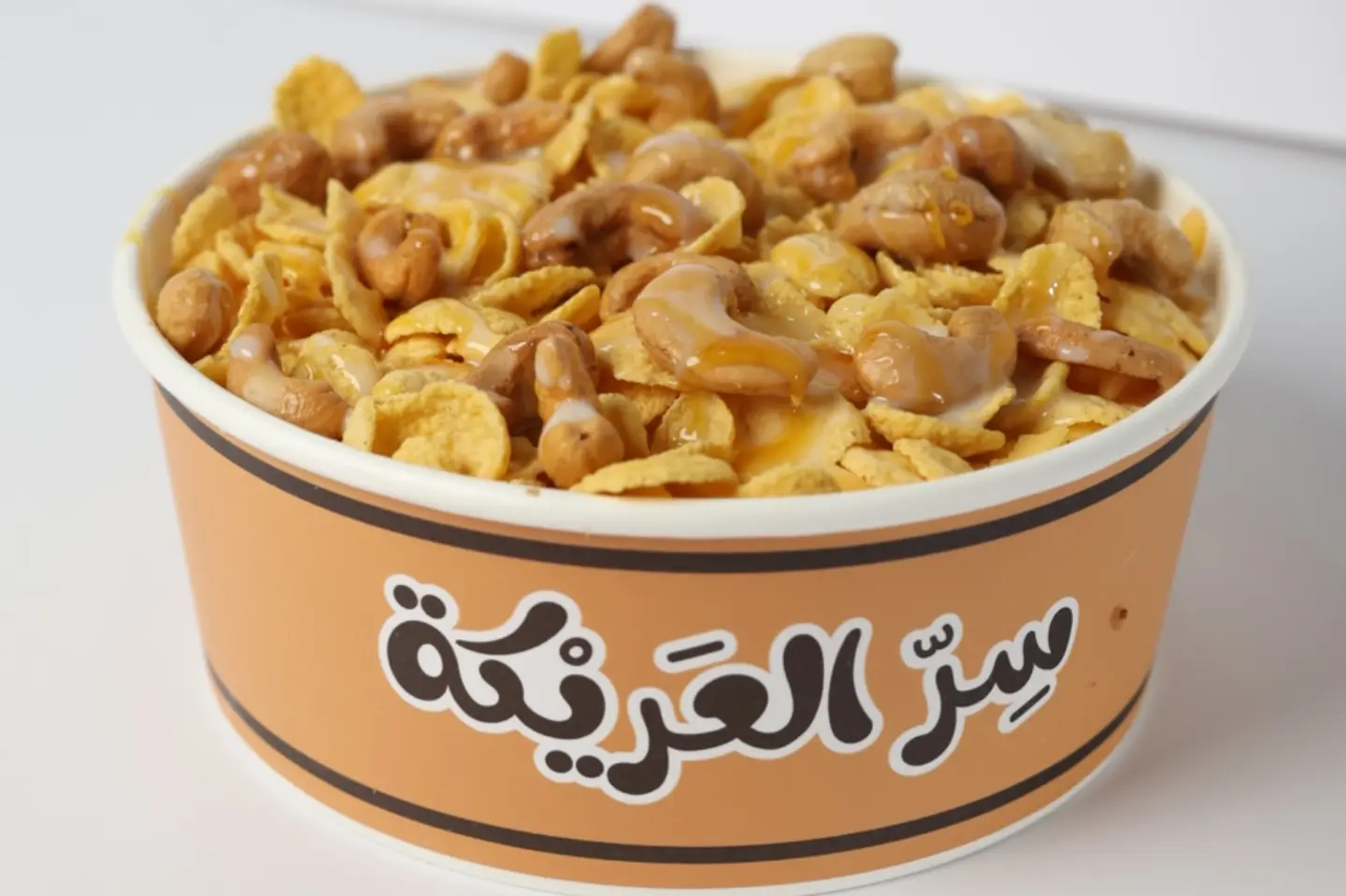 معصوب سر العريكة دبل قشطة - صغير