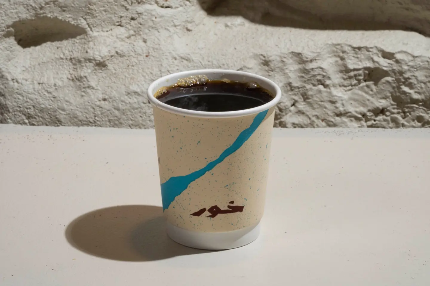 قهوة اليوم - صغير