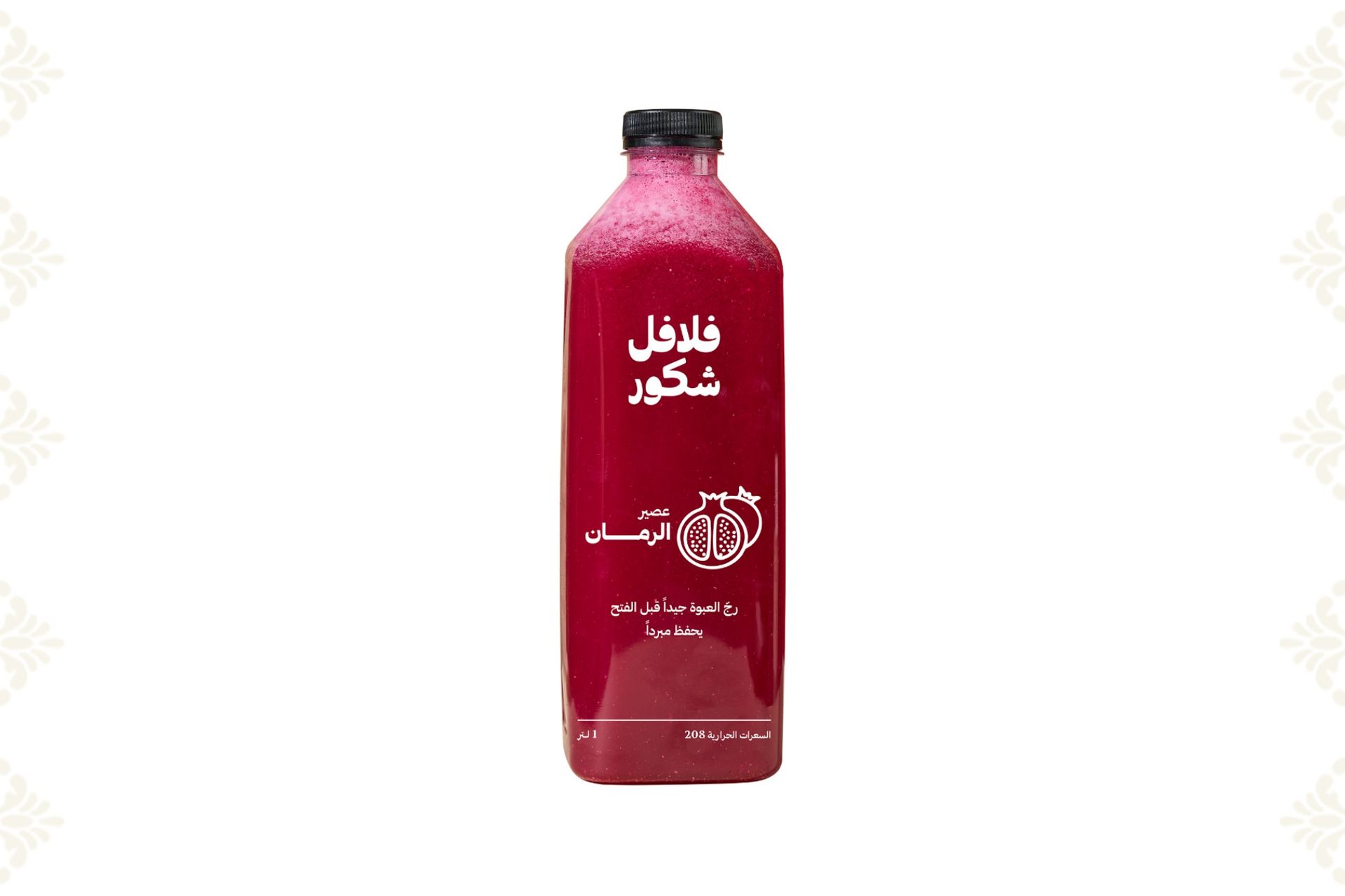 عصير رمان - ٣٣٠ مل