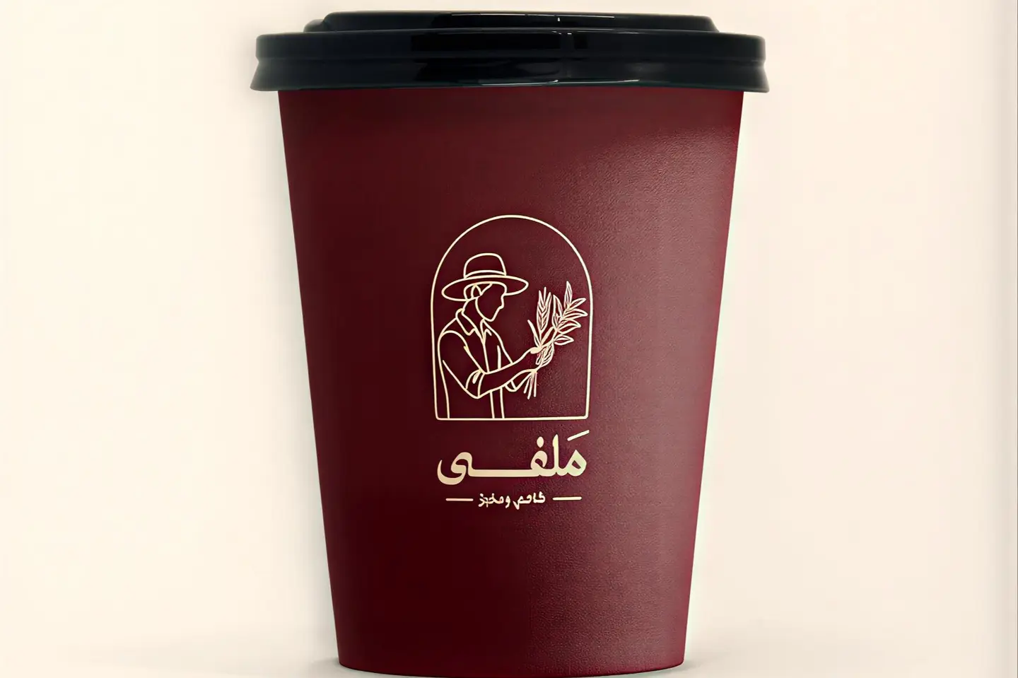 Cup Of Saudi Coffee - Medium Cup