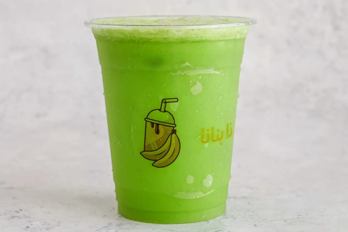 Green Juice - Letter And Half