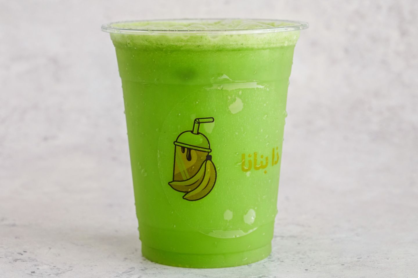 Green Juice - Letter And Half
