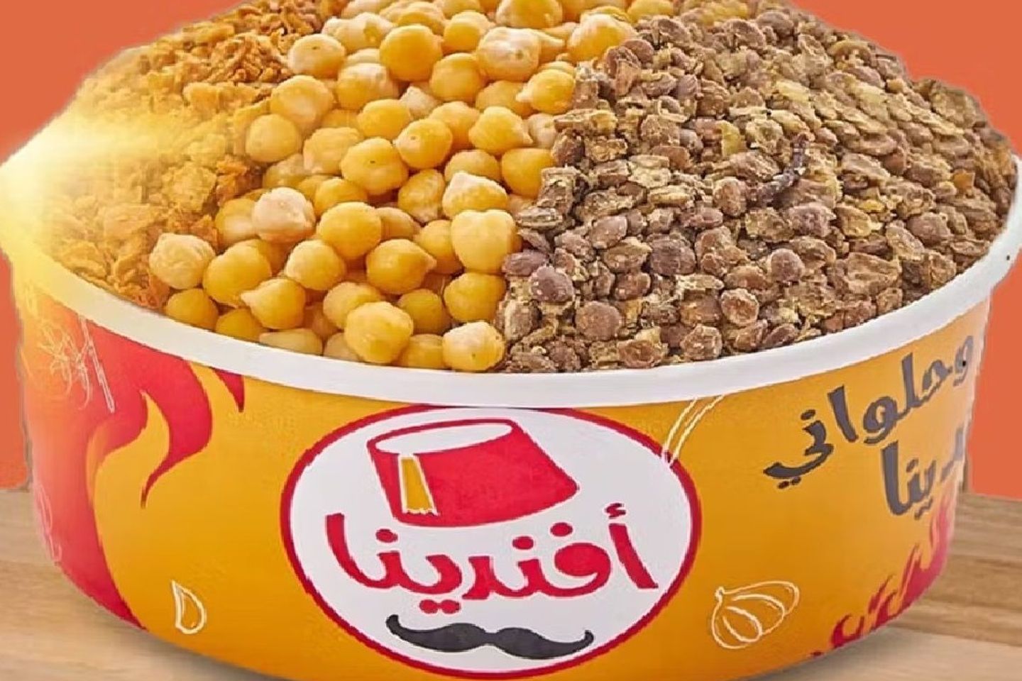 كشري مصري  - كشري عائلي سبع أفراد