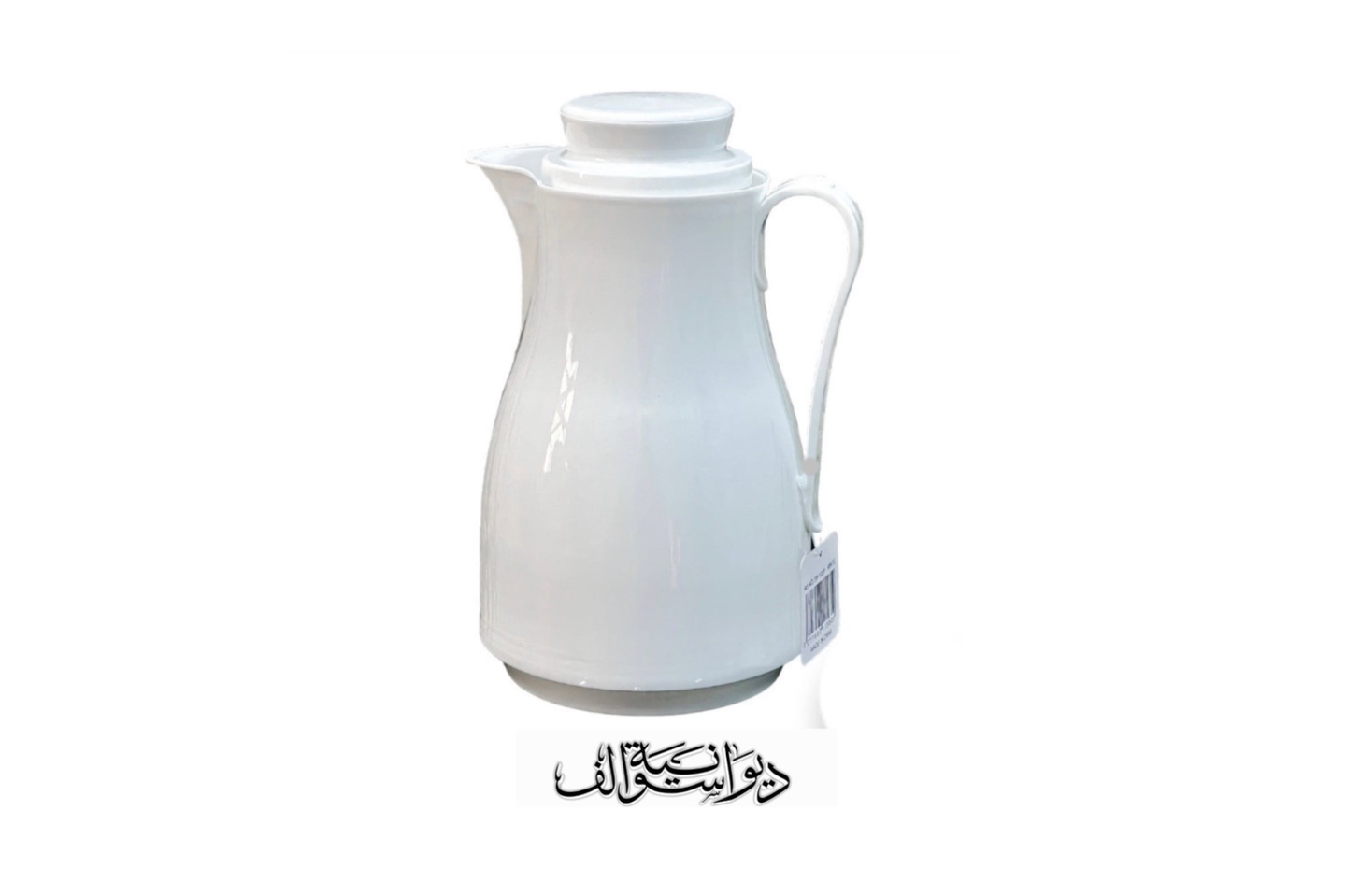 ترمس شاهي  - ترمس شاهي مراميه
