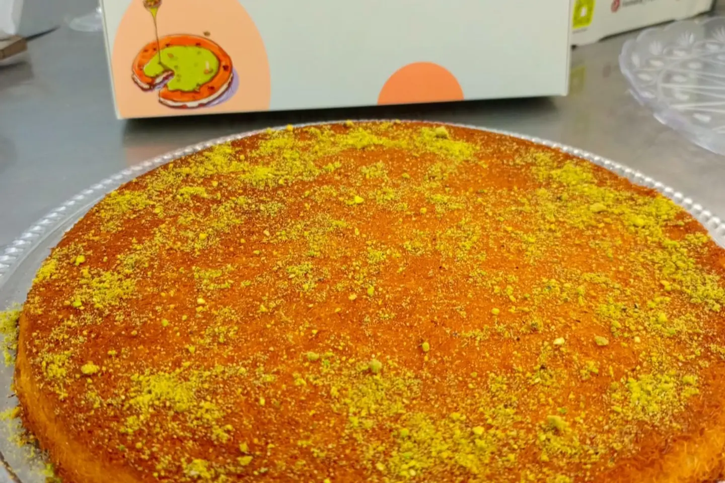 كنافة بالقشطة - صغير