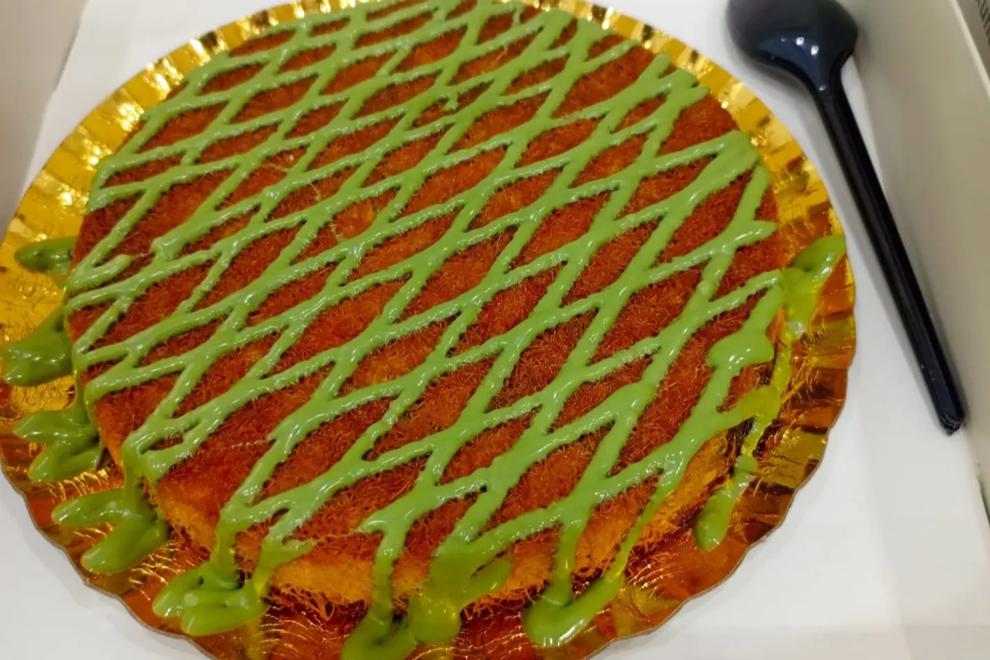 كنافة البستاشيو - صغير
