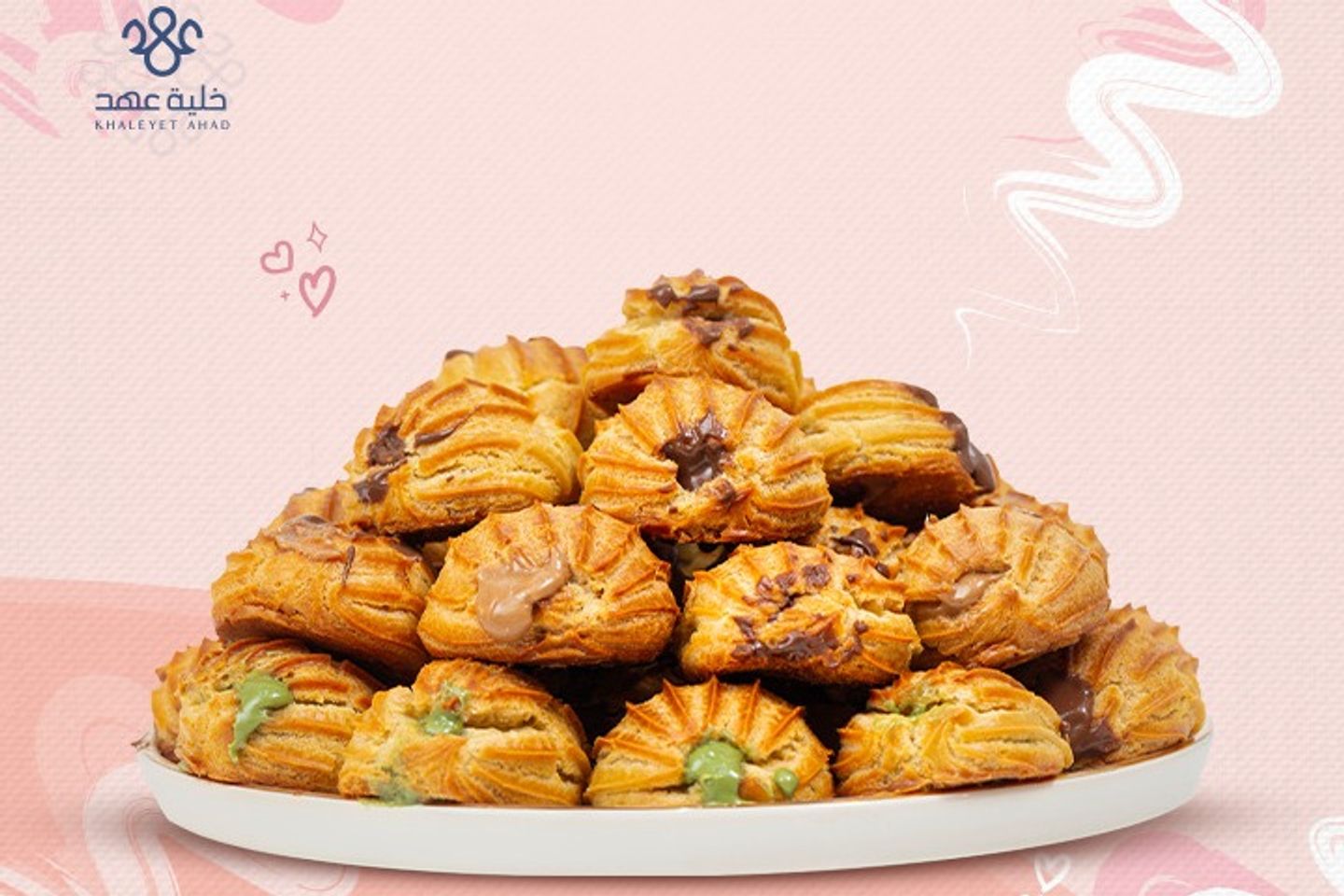 بلح الشام المشوي كبير - قشطه