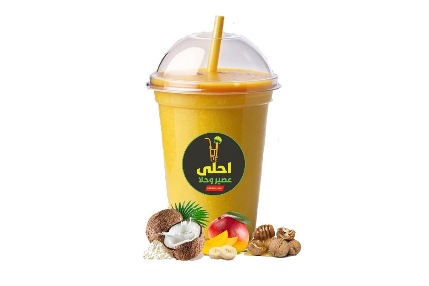 فخفخينا - وسط